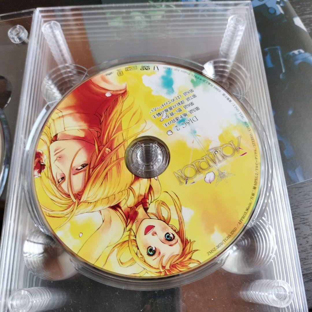 創聖のアクエリオン DVD-BOX〈8枚組〉