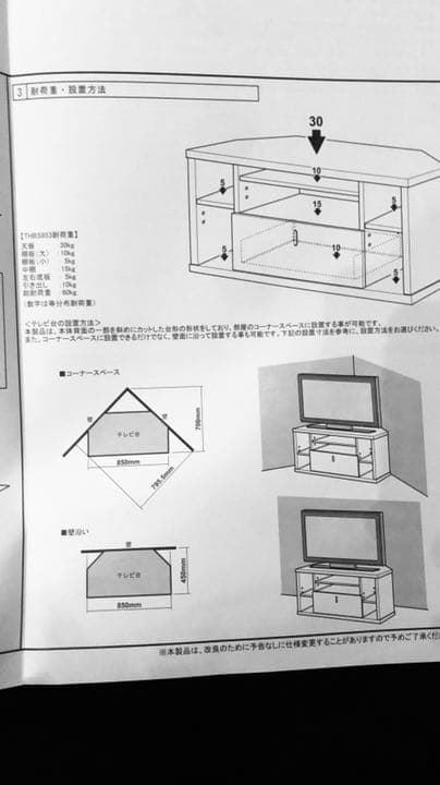 テレビ台　テレビボード