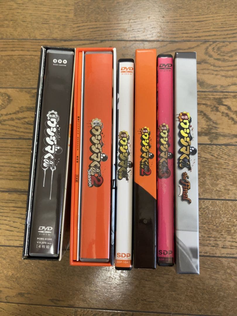 闇金ウシジマくん DVD