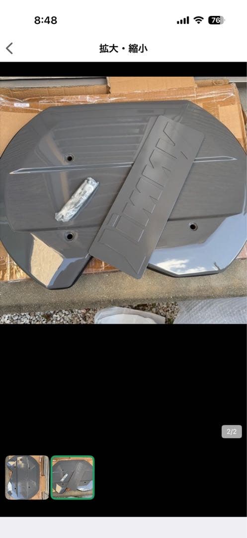 ジムニー　リアゲートカバー