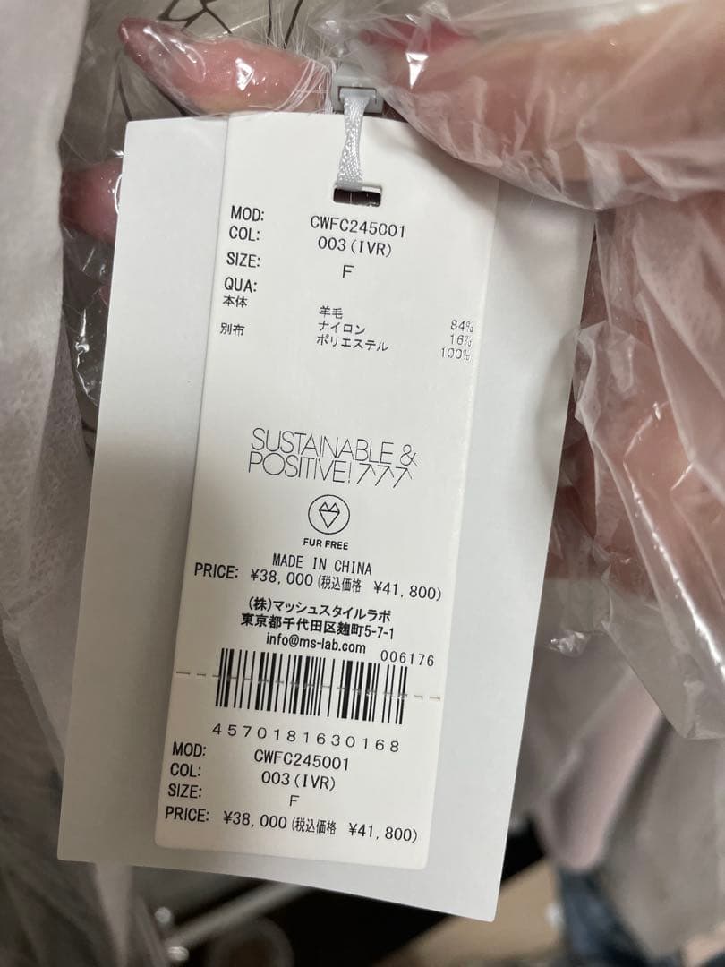 celford セルフォード ファーポンチョコート OWHT