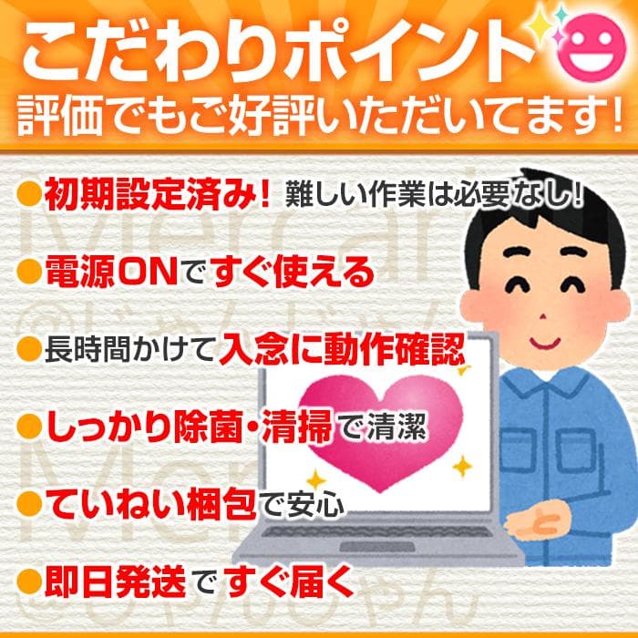 超美品 NEC i7 SSD128GB+HDD750GB 16GB №021