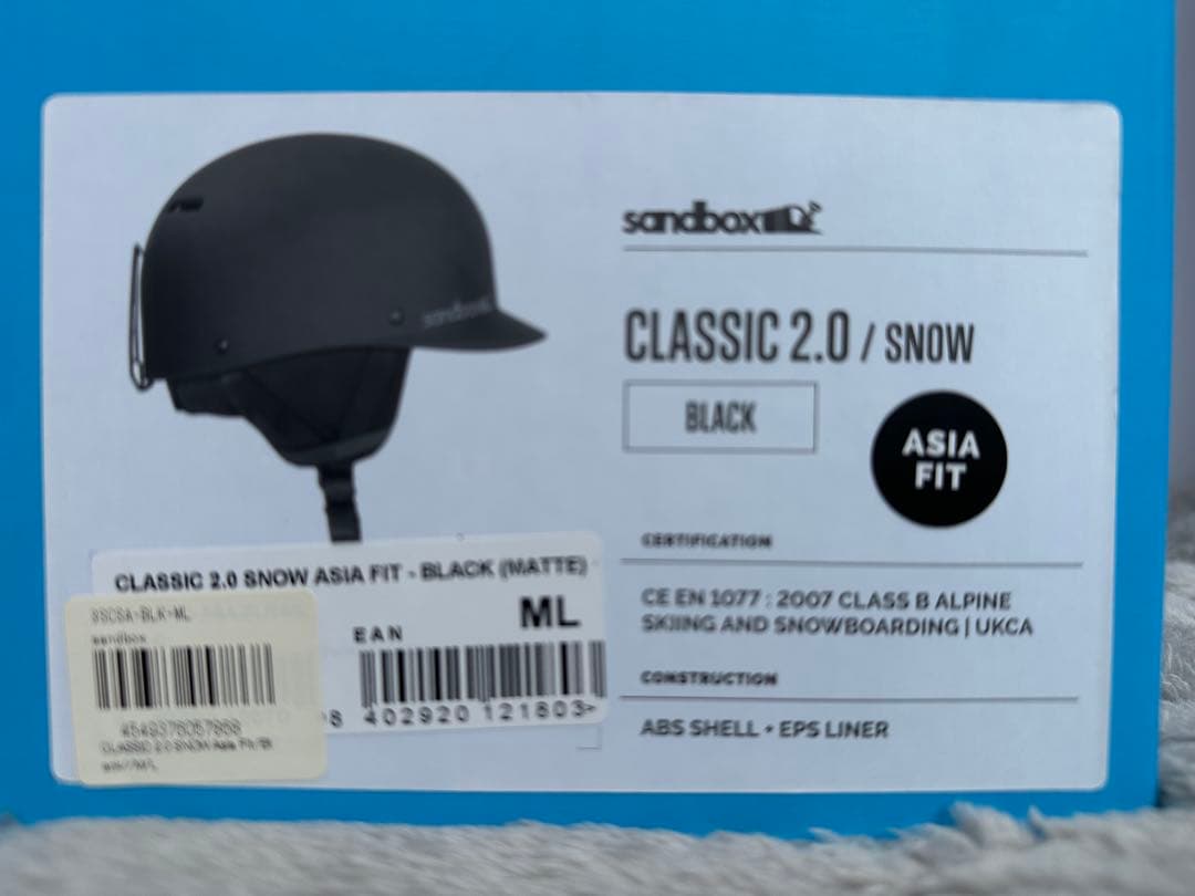 Sandbox Model Classic 2.0 ヘルメット マットブラック