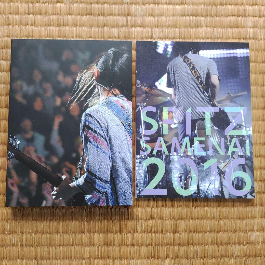 スピッツ/SPITZ JAMBOREE TOUR 2016 醒めない（初回限定）