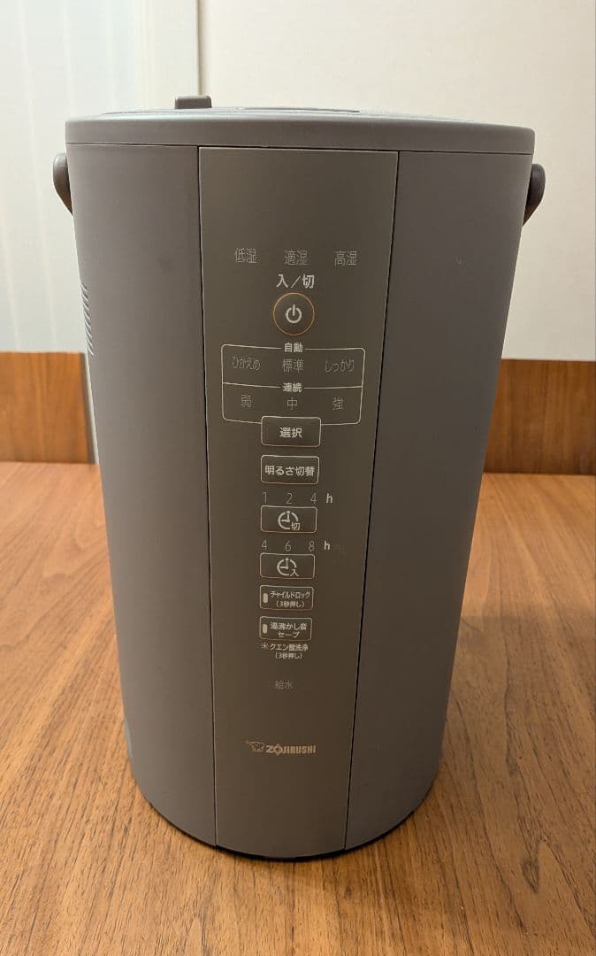 象印 スチーム式加湿器 EE-DC50 【2022年式】