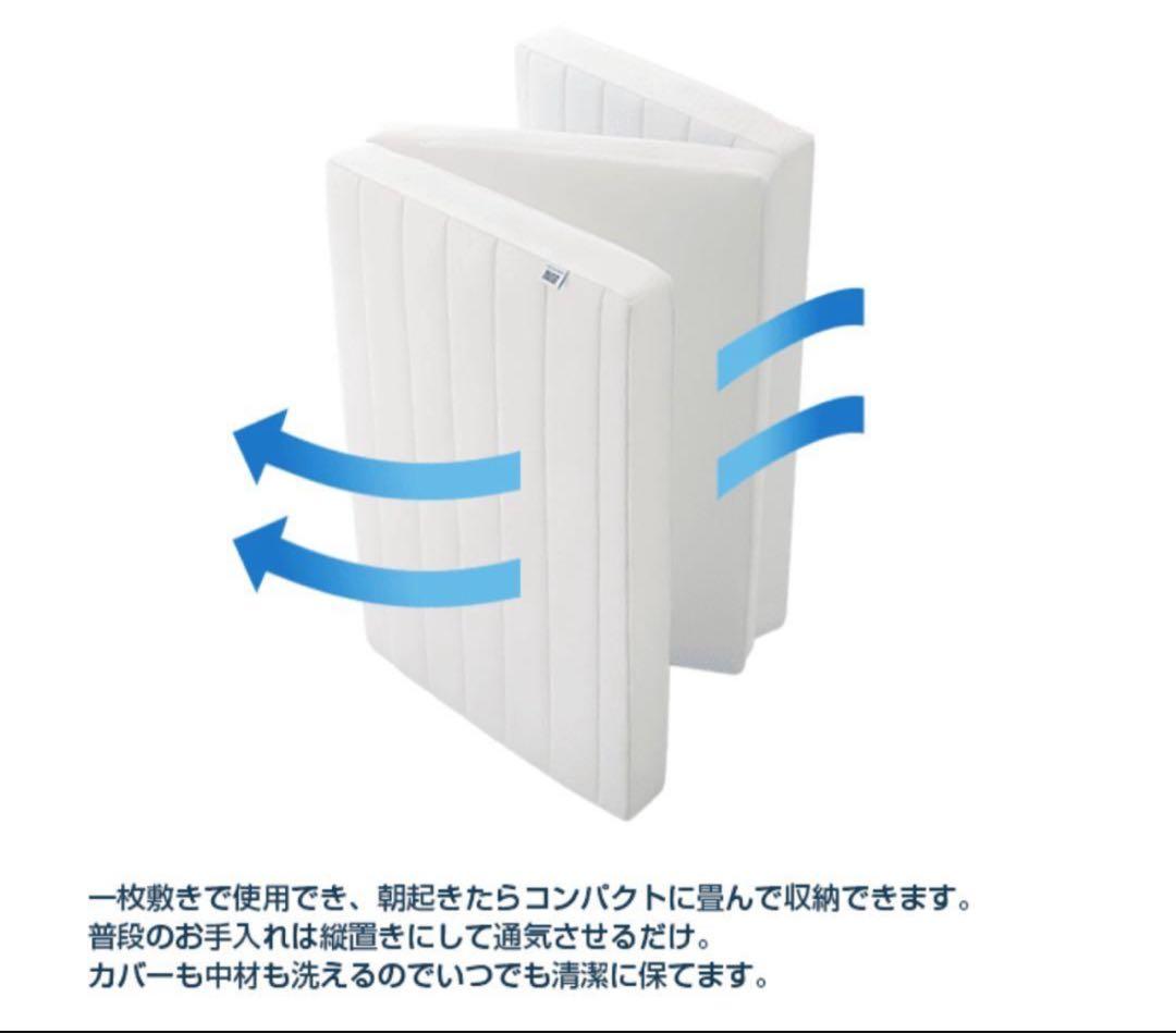 エアウィーヴ スマートZ01 シングル