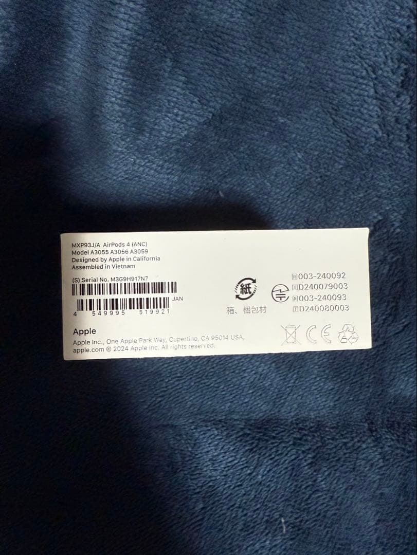 Air pods 4 アクティブノイズキャンセリング付き