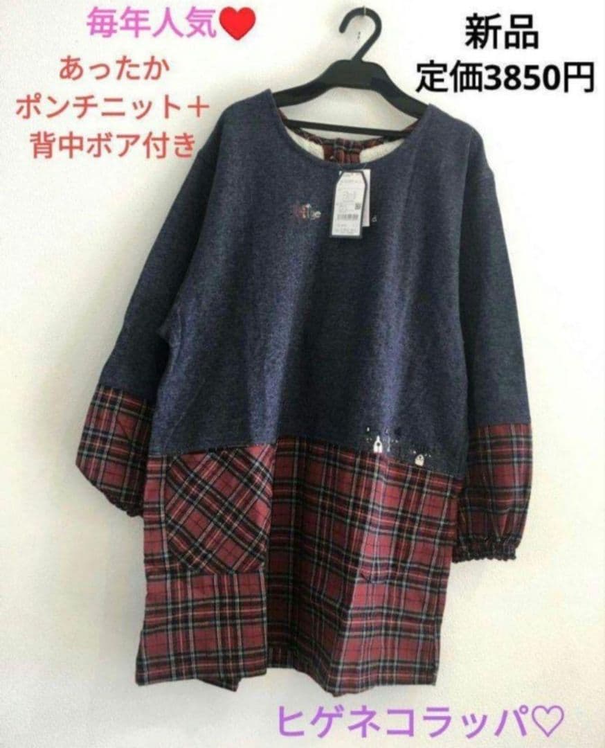 あいこママ様 リクエスト 4点 まとめ商品