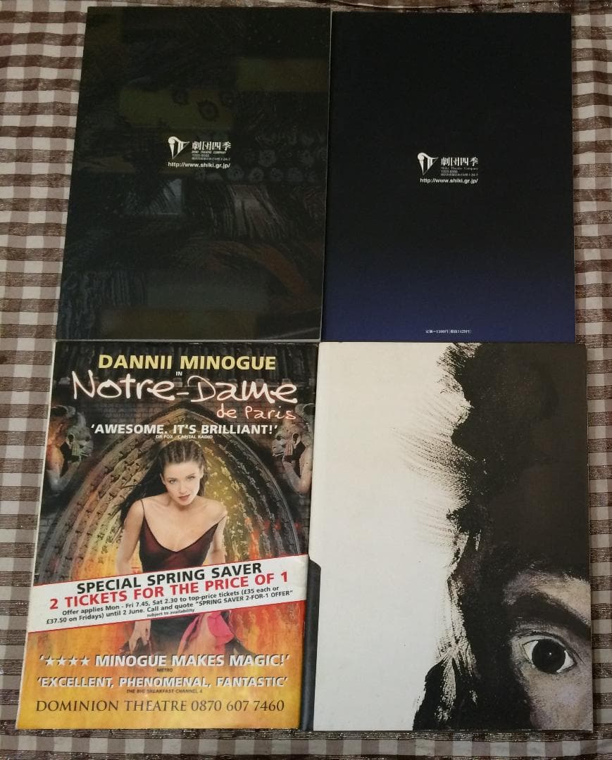 CATS　オペラ座の怪人　浪人街　劇団四季　演劇　シアター　パンフレット４冊