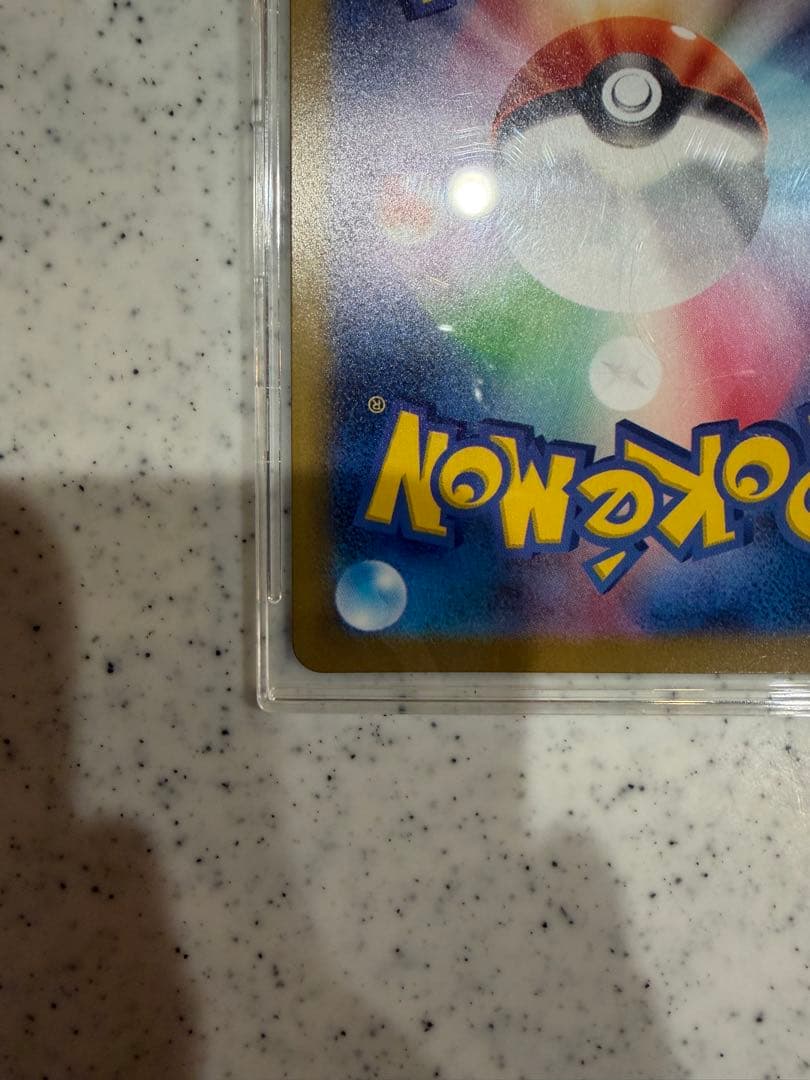 メガリザードンX EX 360 HP ポケモンカード