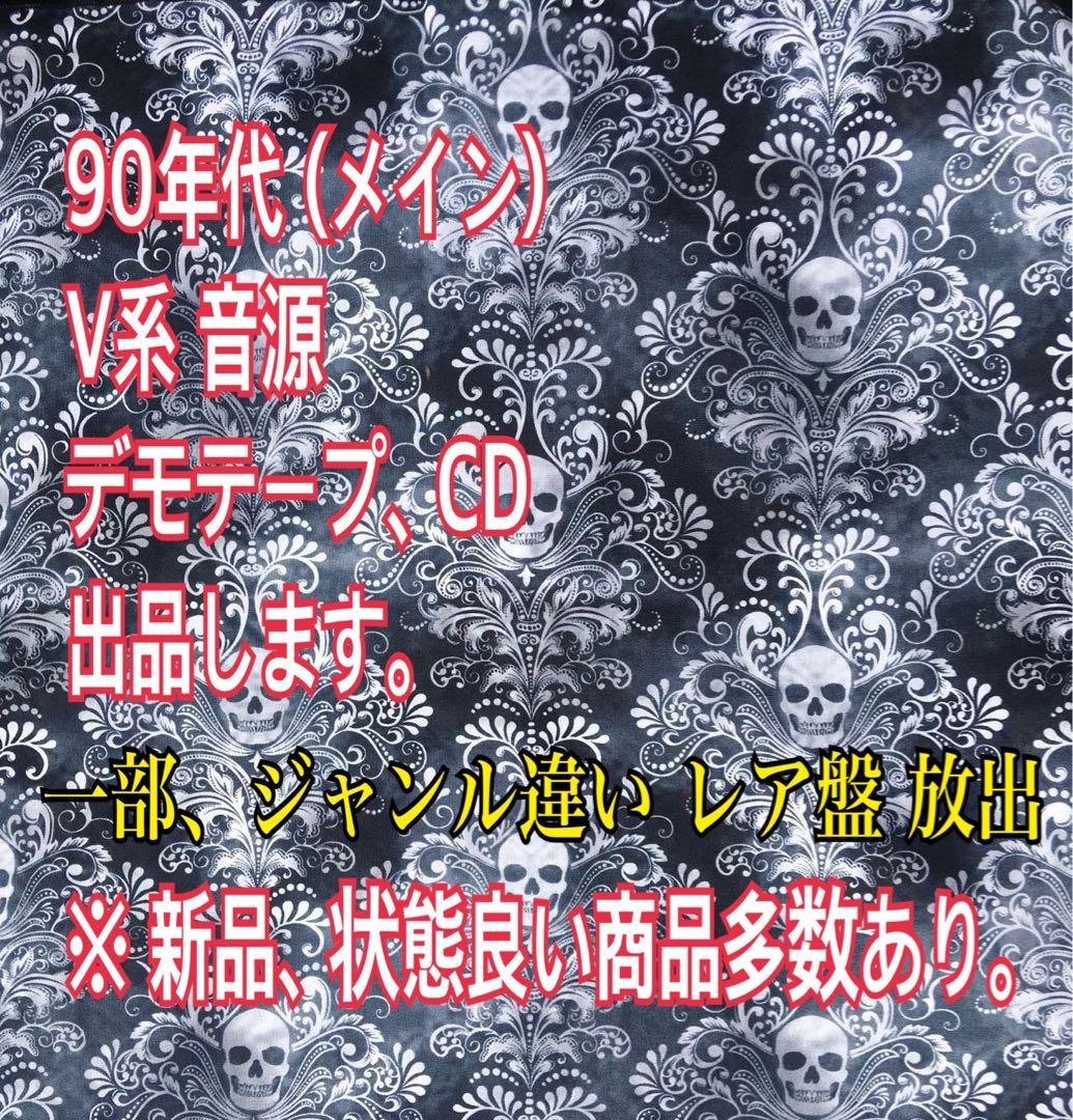 ROSENFELD 「PIGS OF THE EMPIRE」 ステッカー封入