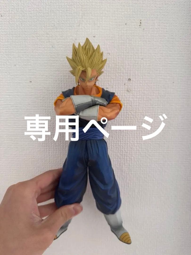MSP ドラゴンボールフィギア ベジット